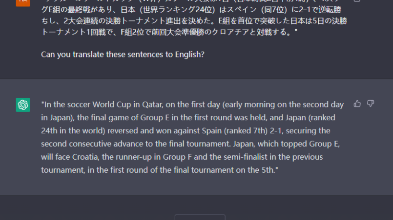 Chat Gpt Language Translation example